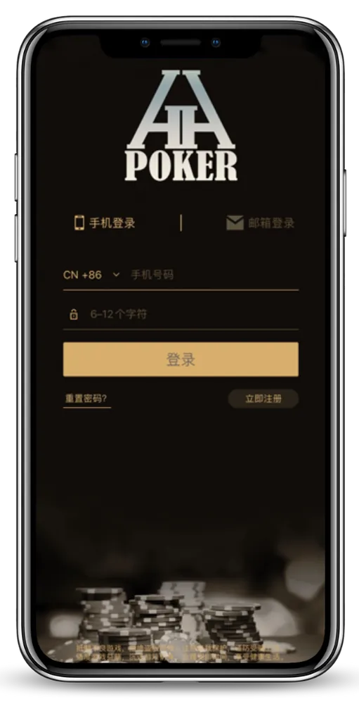 HHpoker微信